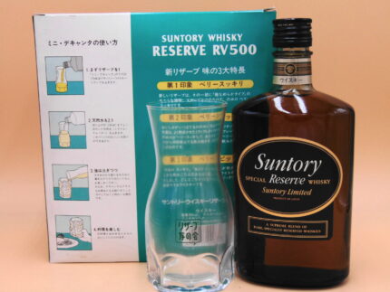 Suntory Special Reserve Blended Whisky Gift Set